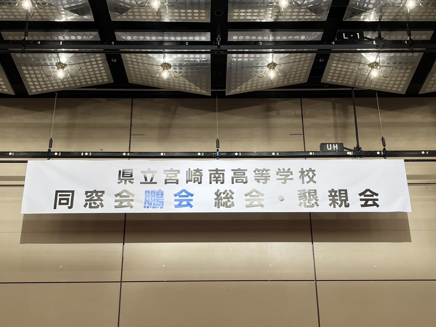 前年の様子